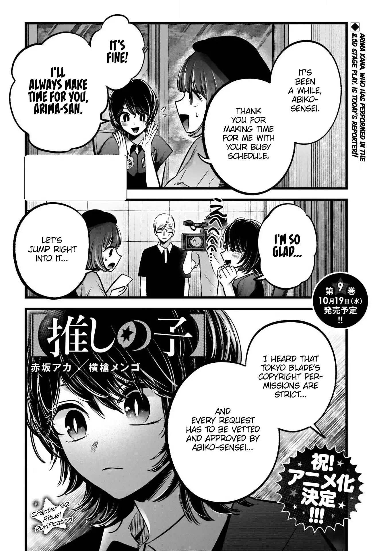 Oshi no Ko Chapter 92 4